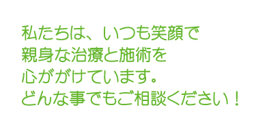 メッセージ