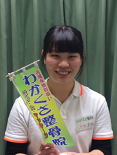 池田